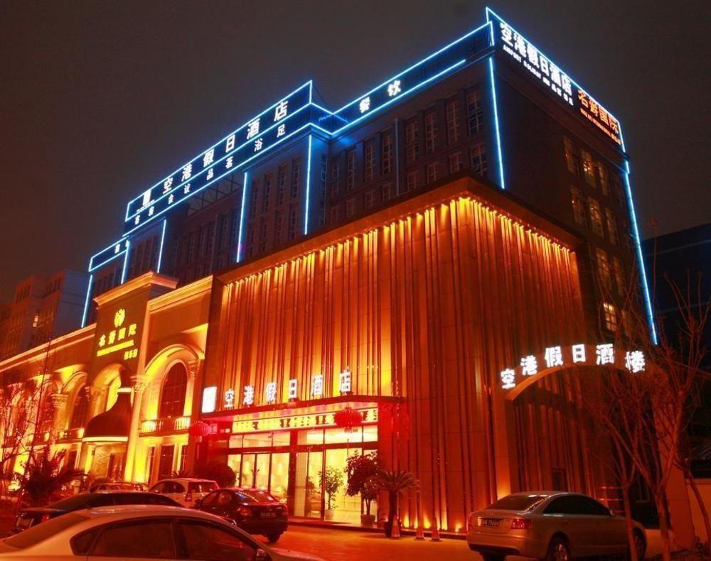 Konggang Holidy Hotel Shuangliu Chengdu Exterior photo